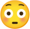 خجول